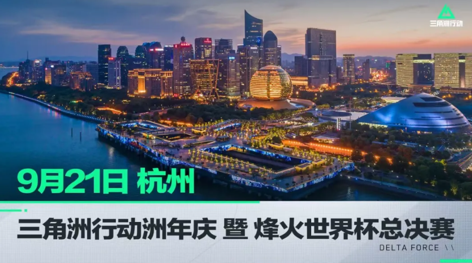 教练所指 教练所指