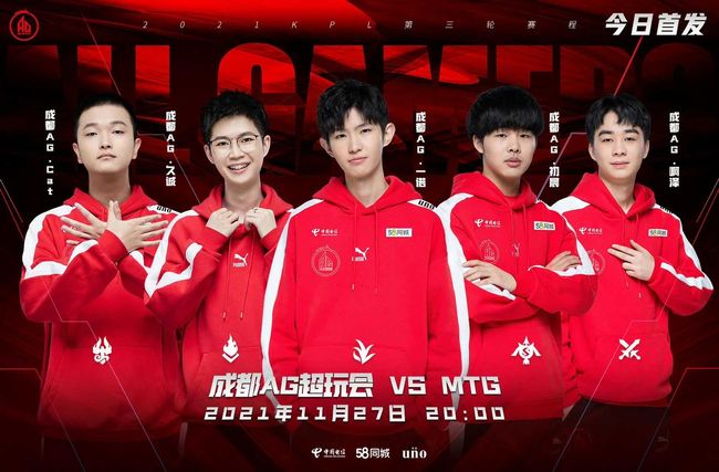 与年轻队友 与年轻队友