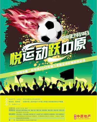 新与内训迭