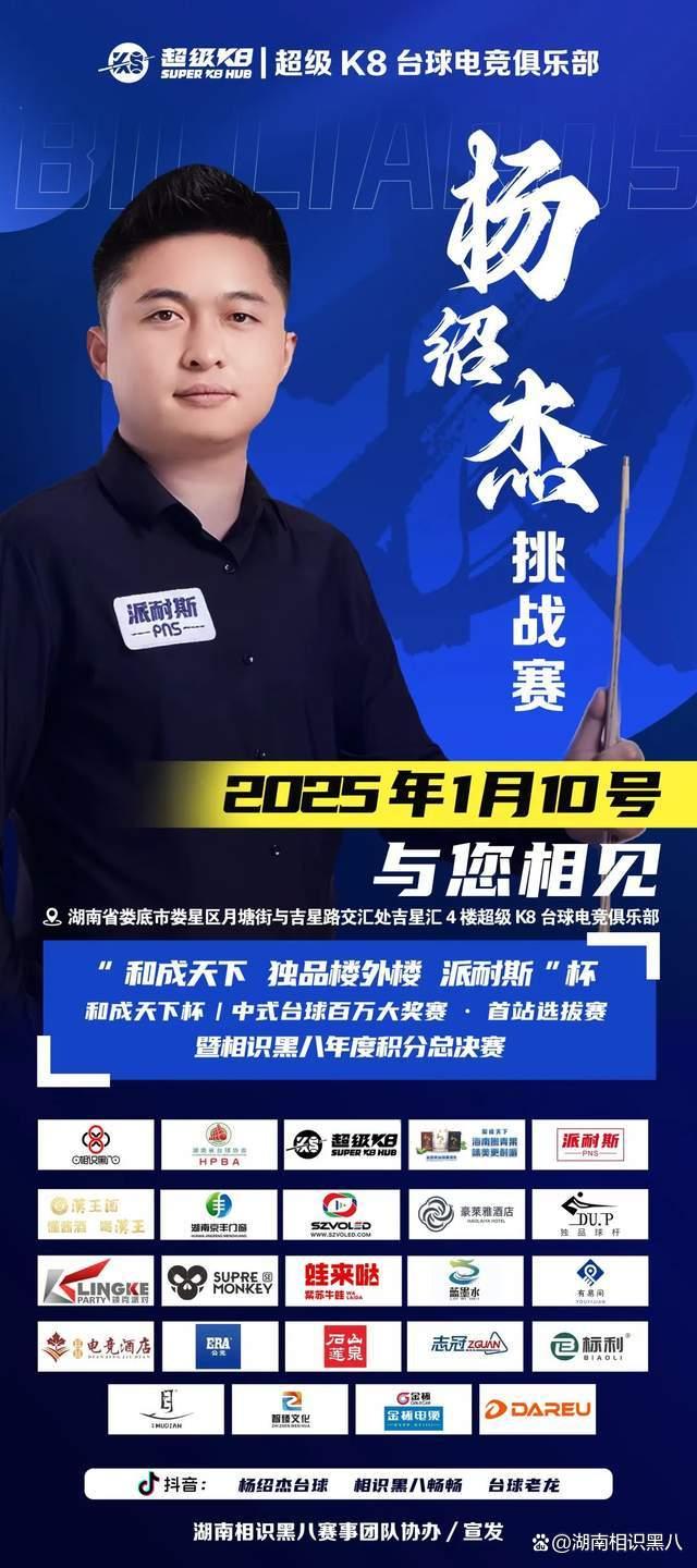 舍夫勒披露 舍夫勒披露