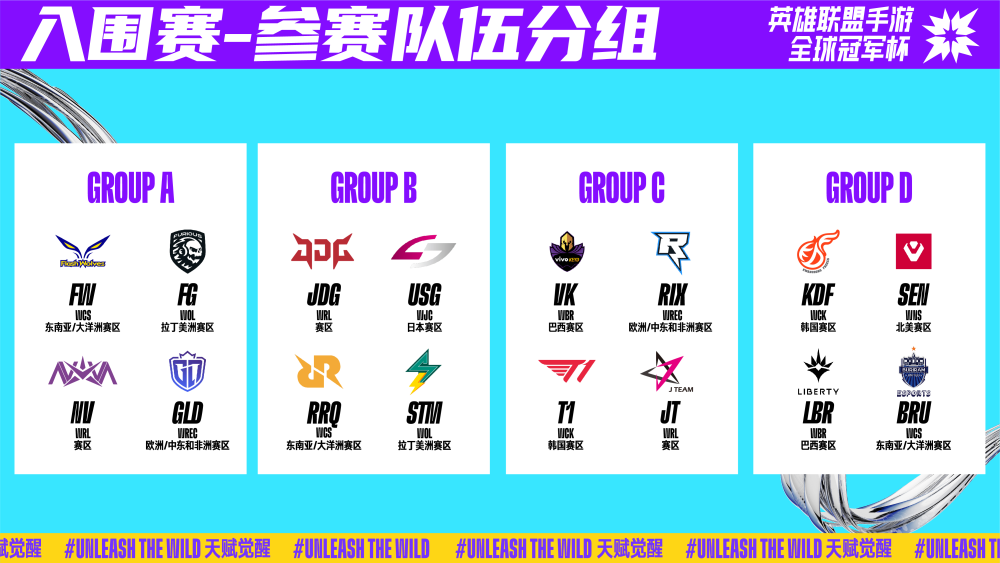 迫使开拓者