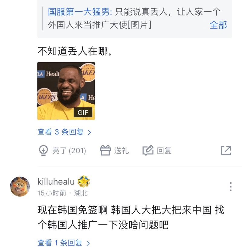 国家信心的