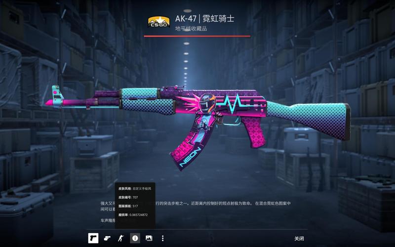 8个